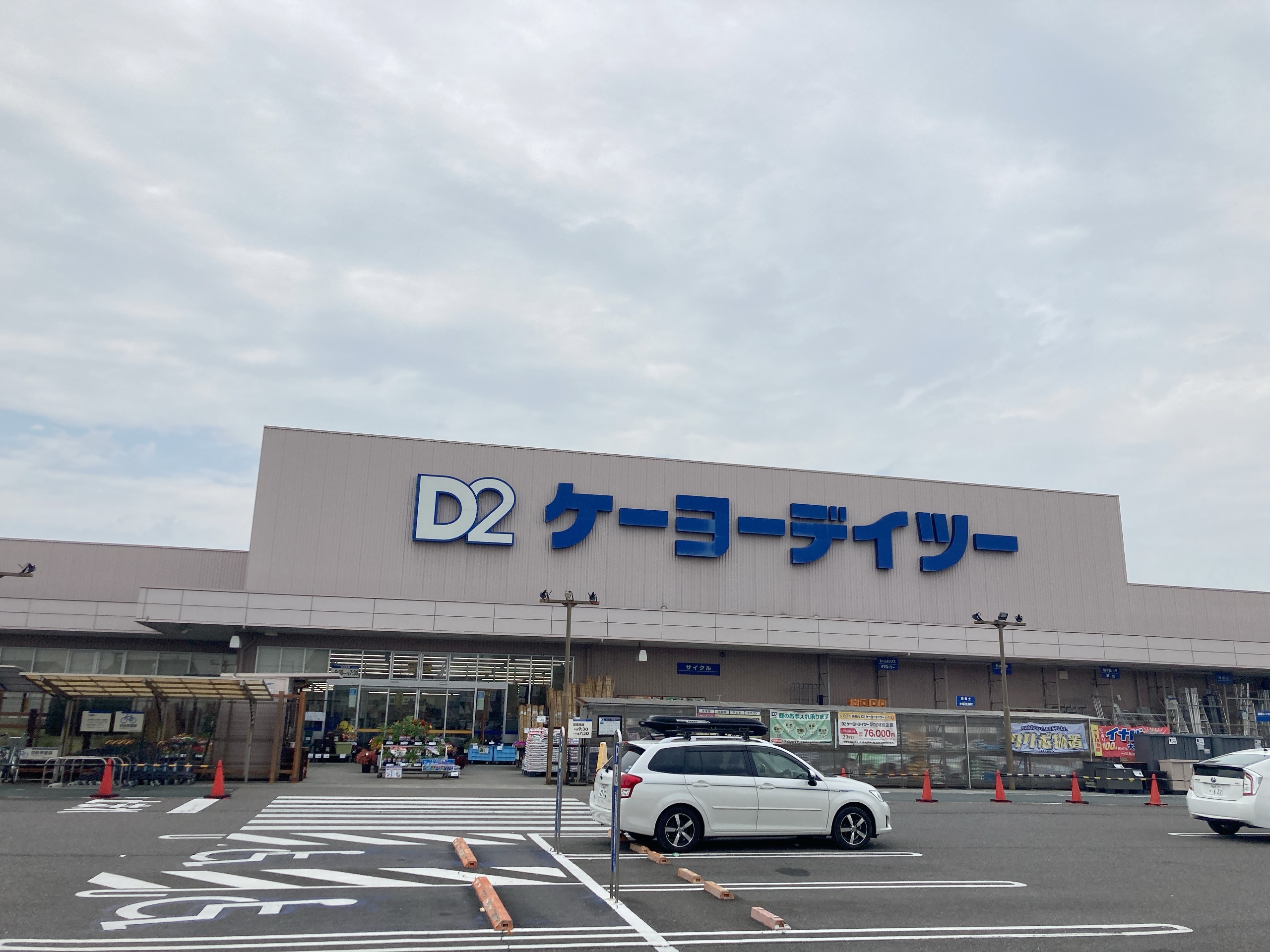 DCM木曽川店